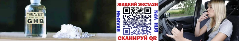 где купить наркоту  Пугачёв  БУТИРАТ Butirat 