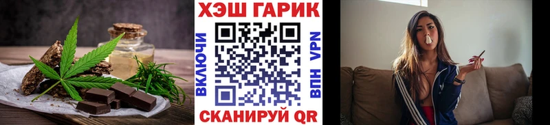 Cannafood конопля Пугачёв