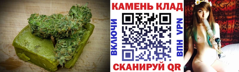 Canna-Cookies конопля  купить  сайты  Пугачёв 