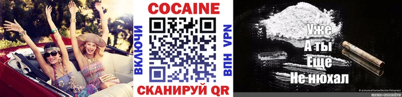 сколько стоит  Пугачёв  COCAIN Колумбийский 