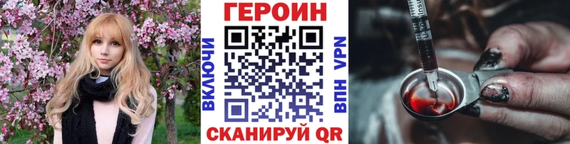 ссылка на мегу ссылка  где купить   Пугачёв  ГЕРОИН герыч 