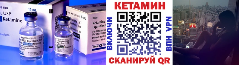 КЕТАМИН ketamine где продают наркотики Пугачёв