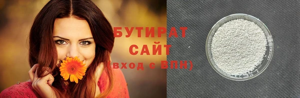 марихуана Баксан