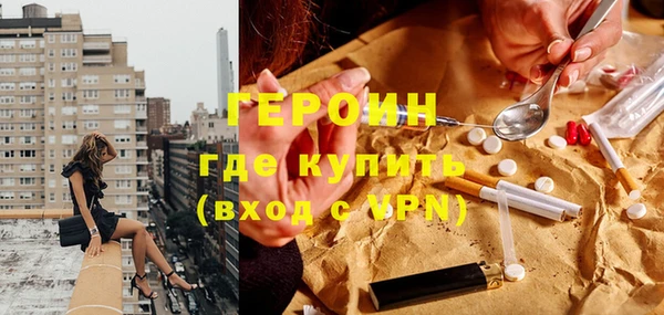 метадон Балабаново
