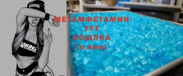 марихуана Баксан