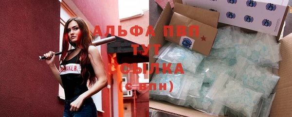 метадон Балабаново