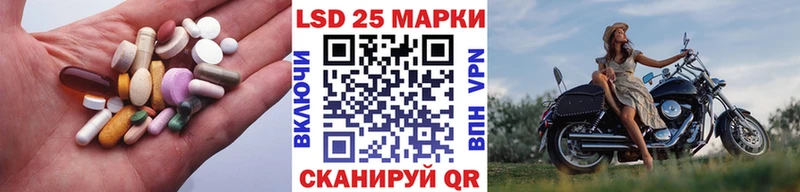 маркетплейс телеграм  Пугачёв  LSD-25 экстази кислота  цены  