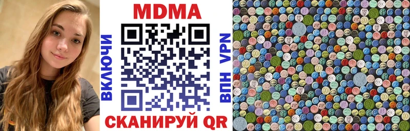 MDMA молли  купить наркотики сайты  Пугачёв 