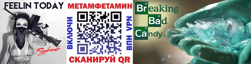 Метамфетамин Декстрометамфетамин 99.9% Пугачёв