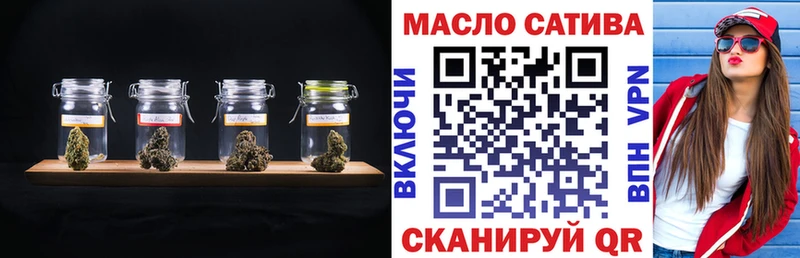 Дистиллят ТГК THC oil  Пугачёв 